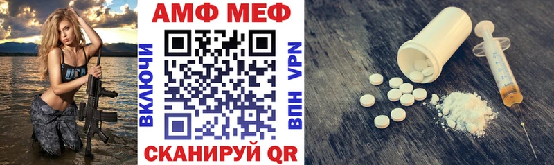 АМФ 97%  Обоянь 