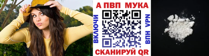 Alpha PVP СК КРИС  Обоянь 
