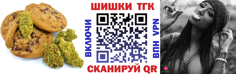 Еда ТГК марихуана  Обоянь 