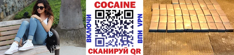Cocaine Колумбийский  где купить   Обоянь 