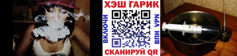 OMG как зайти  Обоянь  ГАШИШ Premium 