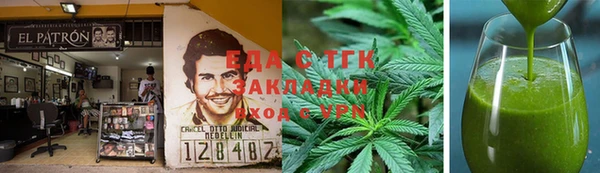 MDMA Аркадак