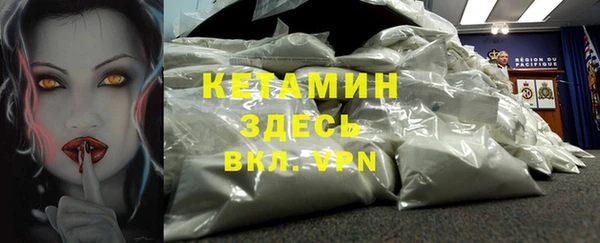 COCAINE Арсеньев