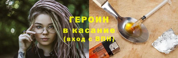 MDMA Аркадак