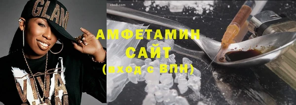 COCAINE Арсеньев