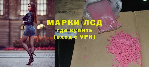 MDMA Аркадак