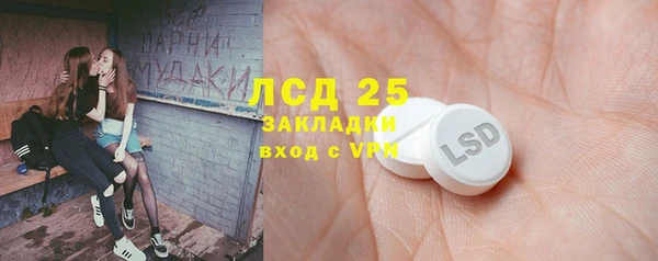 COCAINE Арсеньев