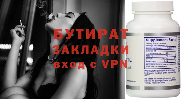 а пвп мука Армянск