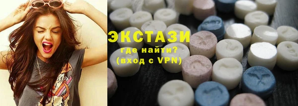 MDMA Аркадак