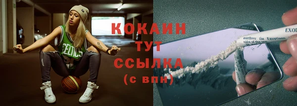а пвп мука Армянск