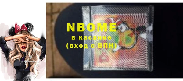 COCAINE Арсеньев