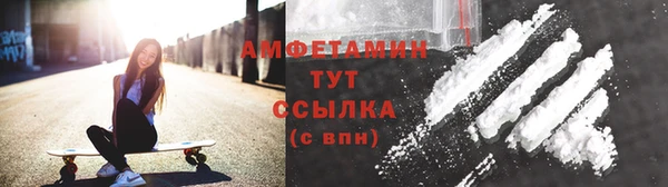 COCAINE Арсеньев