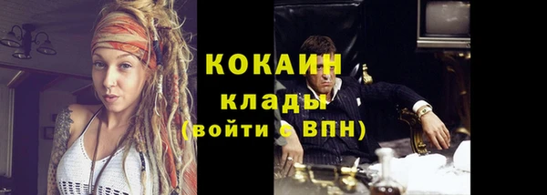 COCAINE Арсеньев