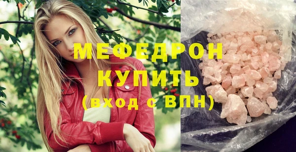 а пвп мука Армянск