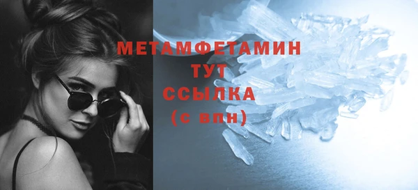 а пвп мука Армянск