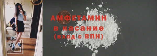 а пвп мука Армянск