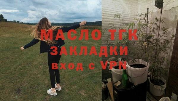 COCAINE Арсеньев