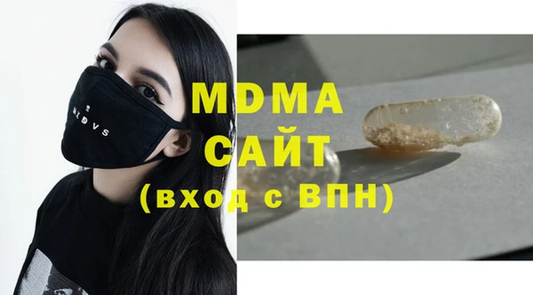 COCAINE Арсеньев