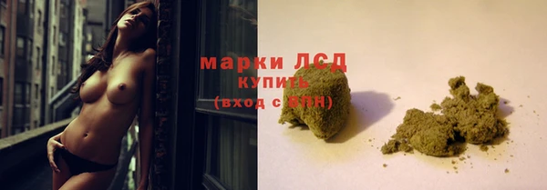 а пвп мука Армянск