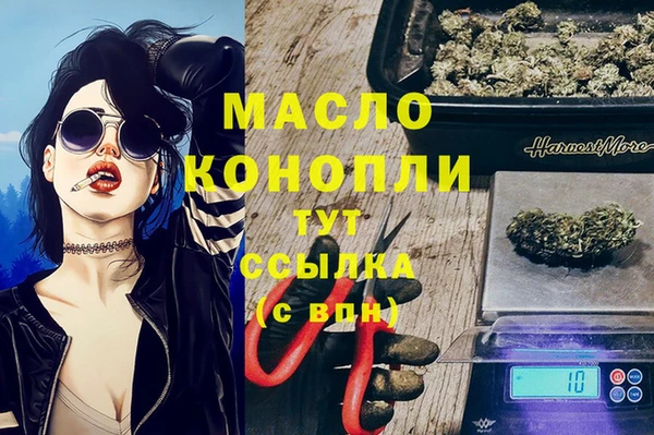 а пвп мука Армянск