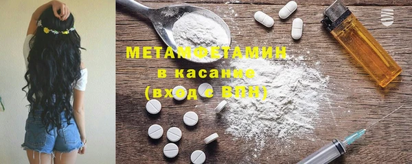 а пвп мука Армянск