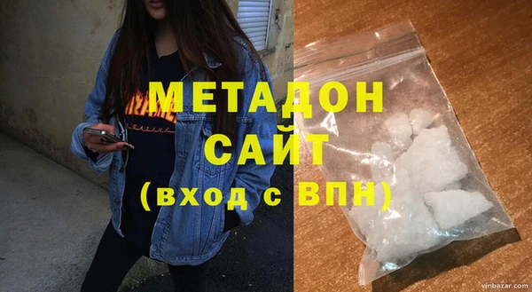 MDMA Аркадак