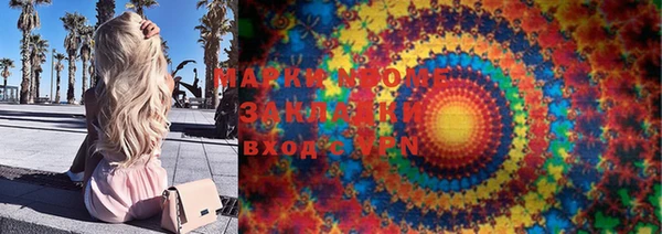 MDMA Аркадак