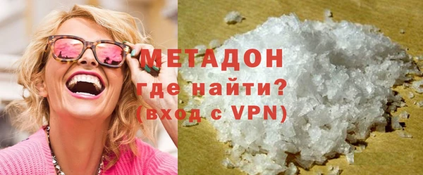 COCAINE Арсеньев
