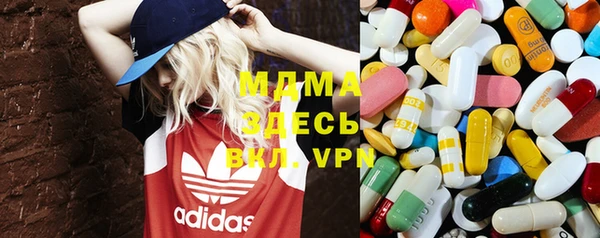 MDMA Аркадак
