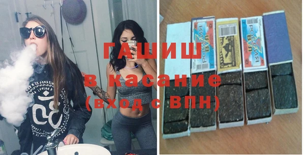 COCAINE Арсеньев