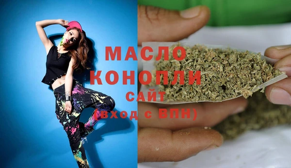 а пвп мука Армянск