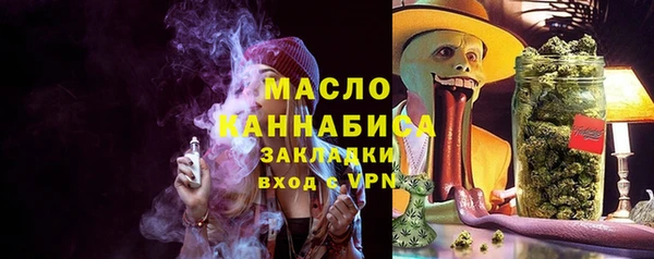а пвп мука Армянск