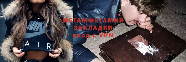 а пвп мука Армянск