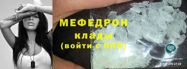 а пвп мука Армянск