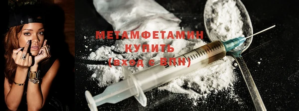 MDMA Аркадак