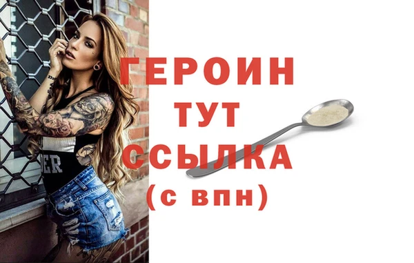 COCAINE Арсеньев