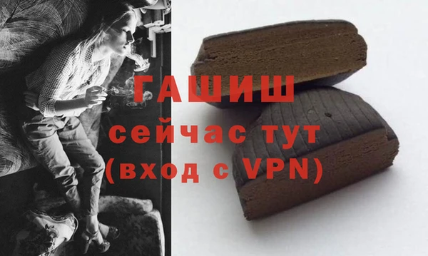 а пвп мука Армянск