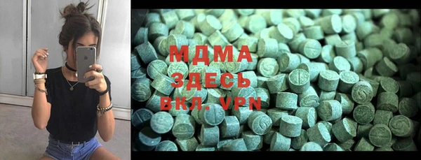 MDMA Аркадак