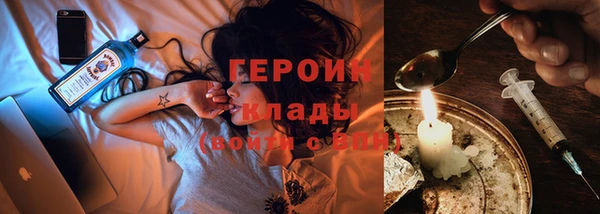 COCAINE Арсеньев