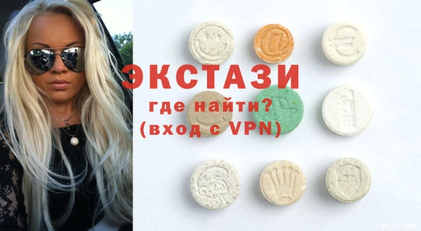 COCAINE Арсеньев