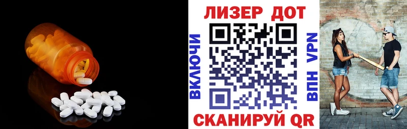 наркошоп  Обоянь  LSD-25 экстази ecstasy 