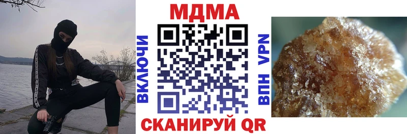 МДМА VHQ  закладки  Обоянь 