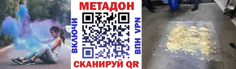 наркошоп  гидра ссылки  МЕТАДОН кристалл  Обоянь 