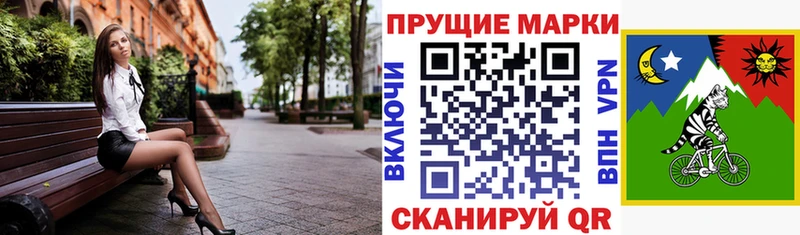 Марки N-bome 1500мкг  Обоянь 