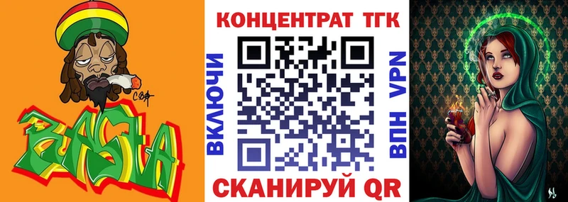 ТГК жижа  Обоянь 